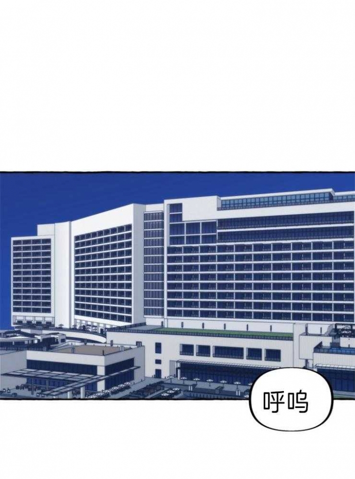 这里禁止通行的英语怎么说漫画,第58话1图