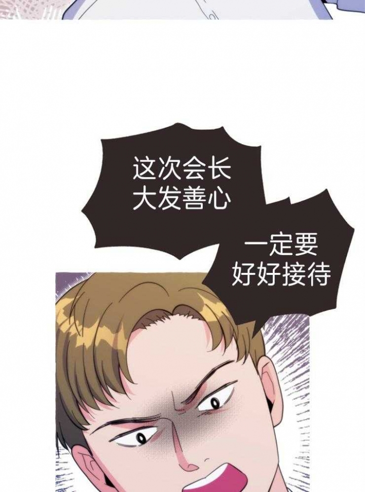 这里禁止通行的英语怎么说漫画,第58话5图