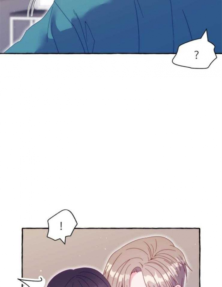 这里禁止通行用日语怎么说漫画,第52话5图