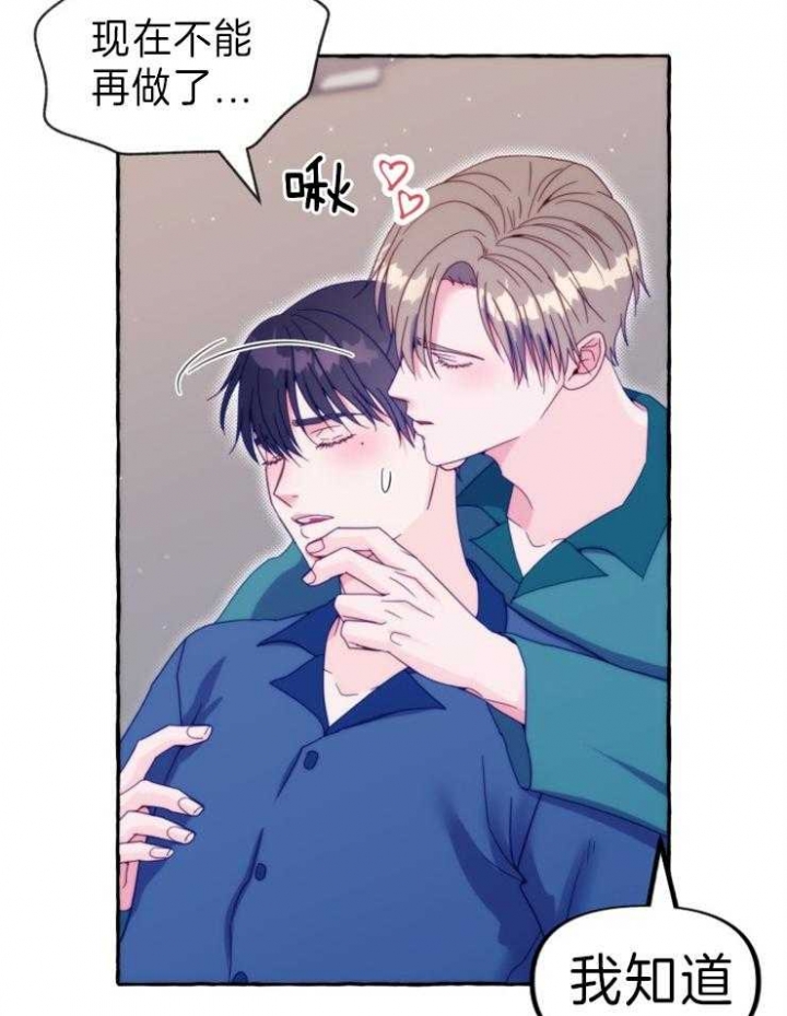 这里禁止通行用日语怎么说漫画,第52话3图