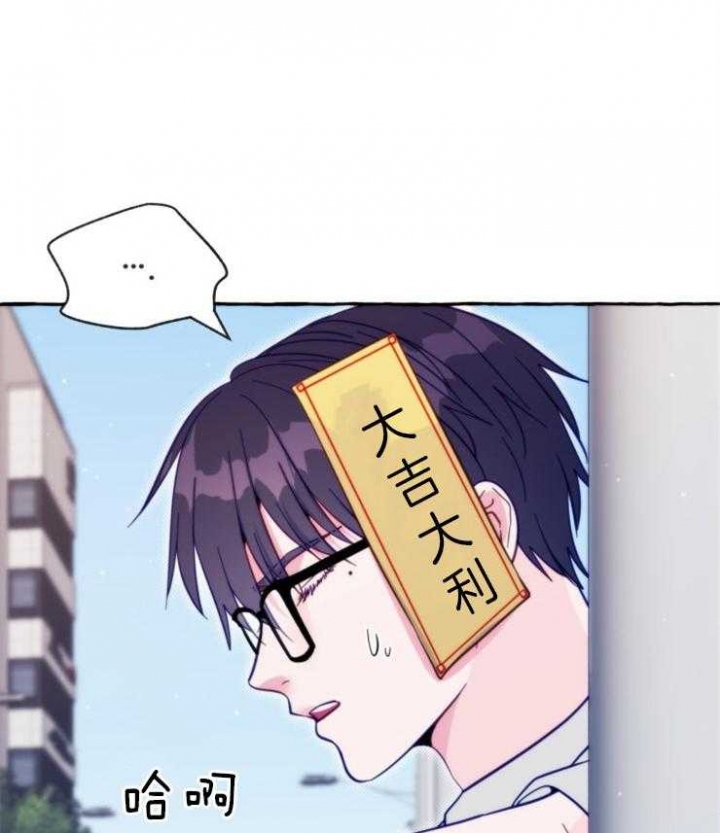 这里禁止恋爱孙雨晨漫画,第53话1图
