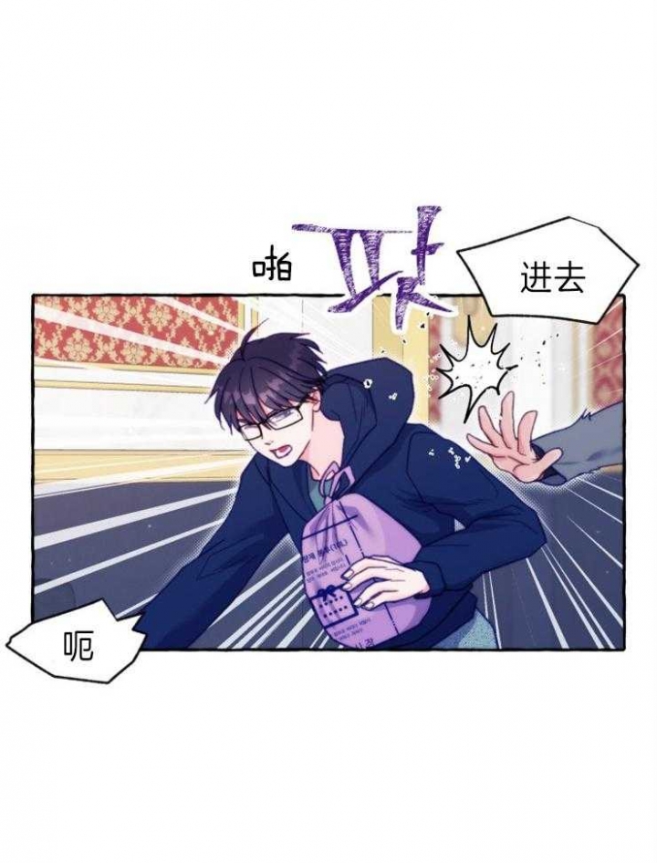 这里禁止通行英文怎么说漫画,第47话1图
