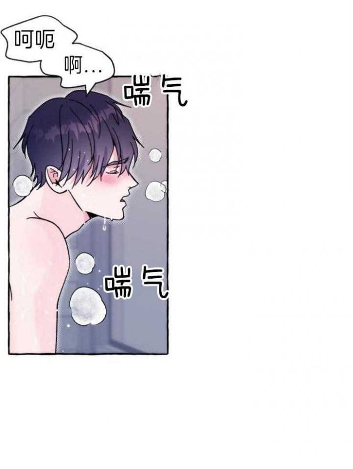 这里禁止偷拍漫画,第59话3图