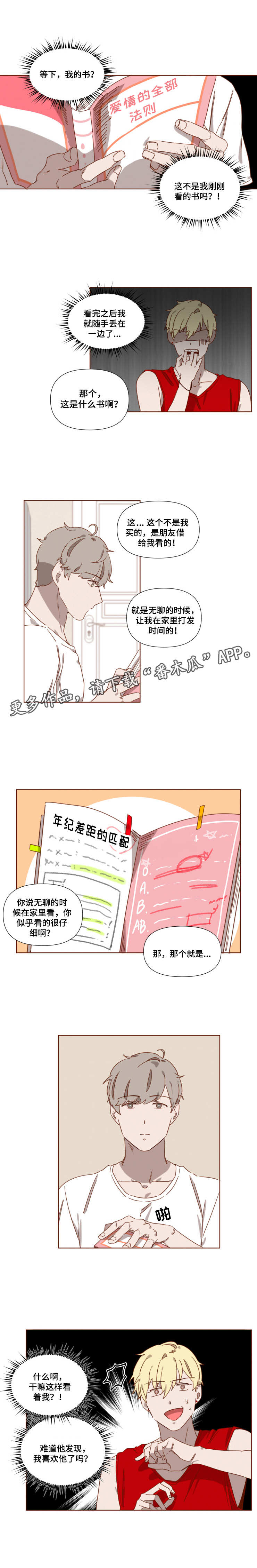 第7章：学习经验1