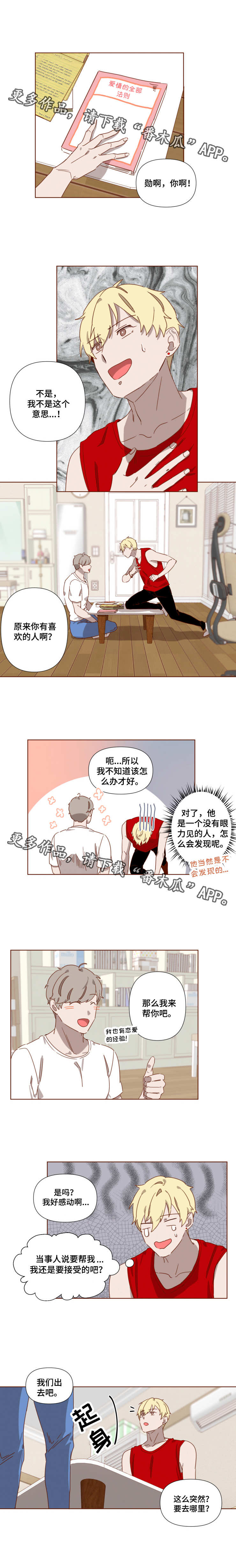 第7章：学习经验2