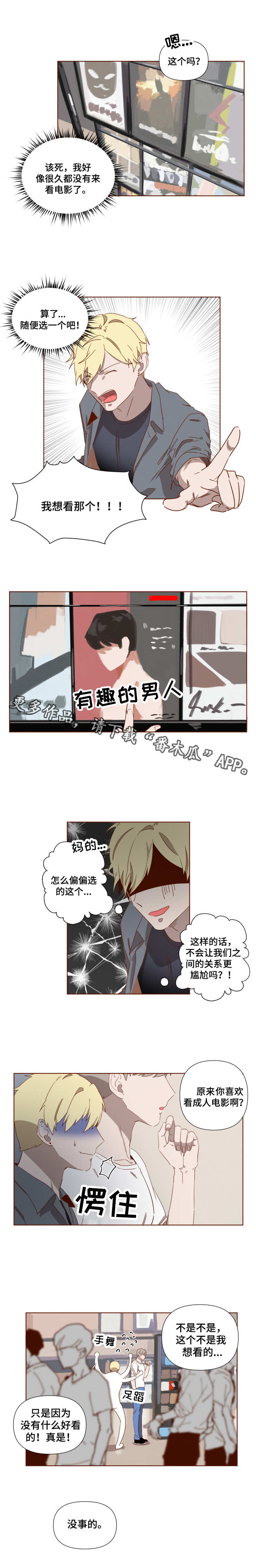 第7章：学习经验4