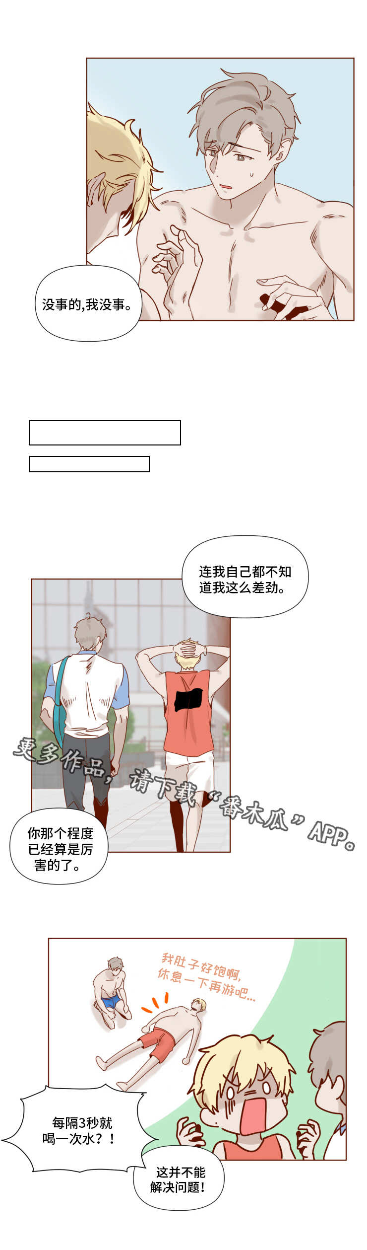 第13章：毅力4