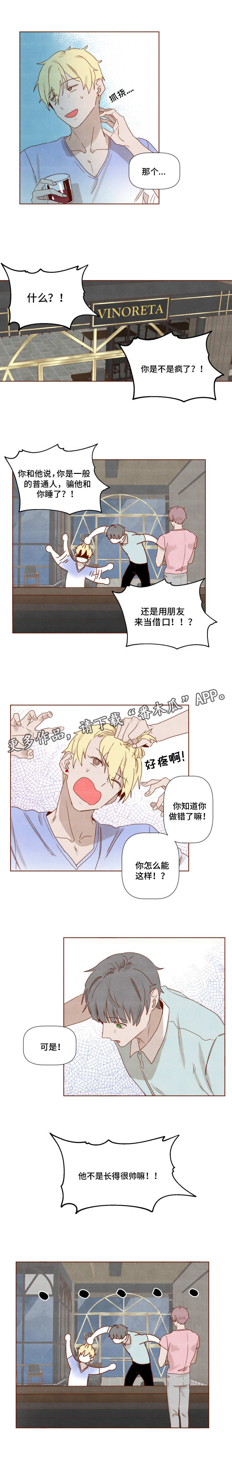 第15章：反常2