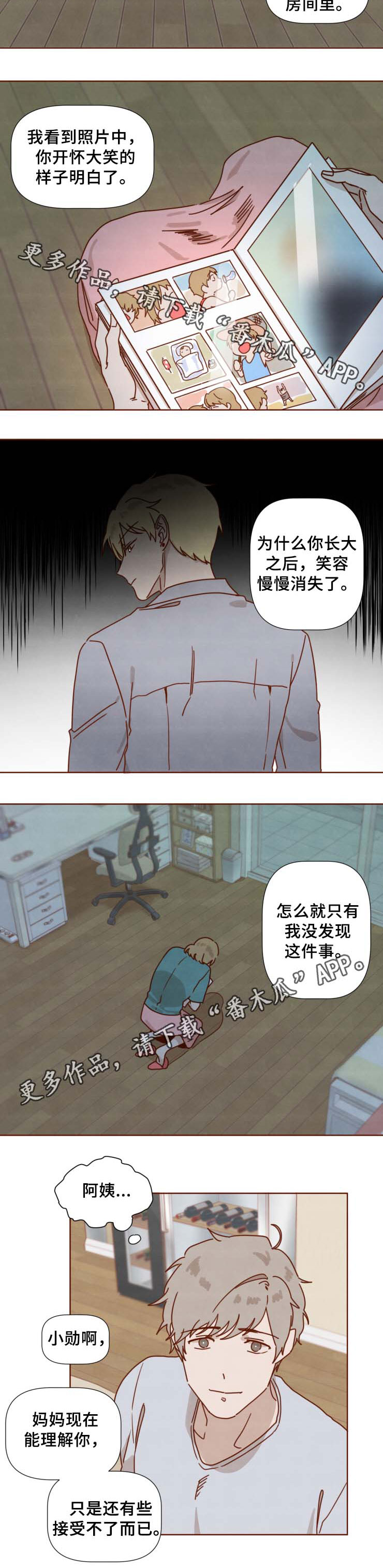 第35章：想知道结局(完结)3