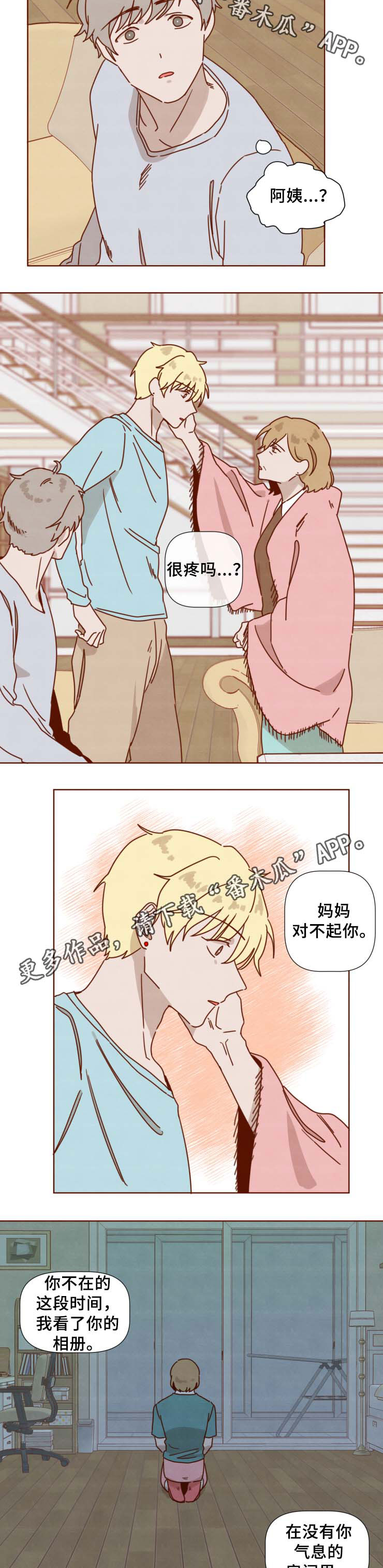 第35章：想知道结局(完结)2