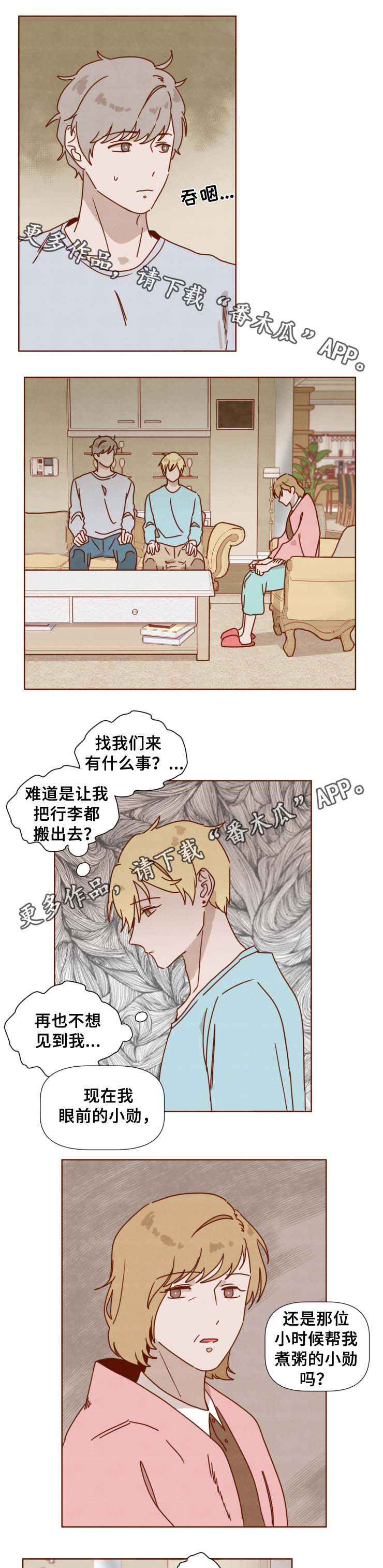 第35章：想知道结局(完结)0