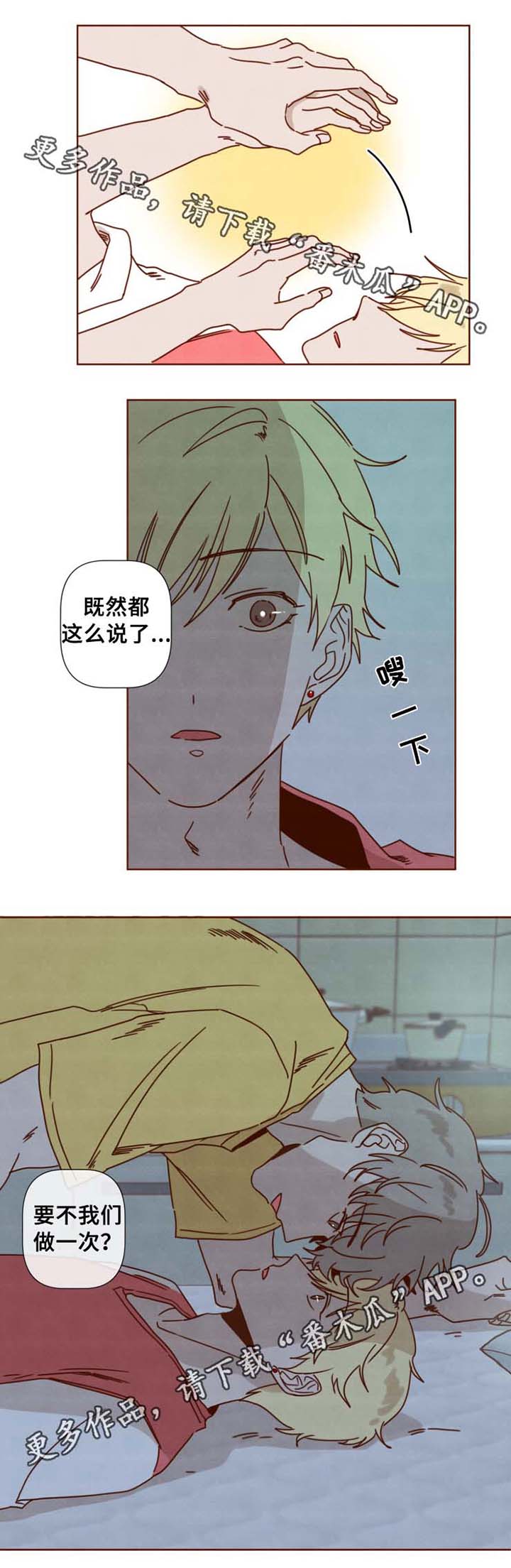 第34章：妈妈的短信0