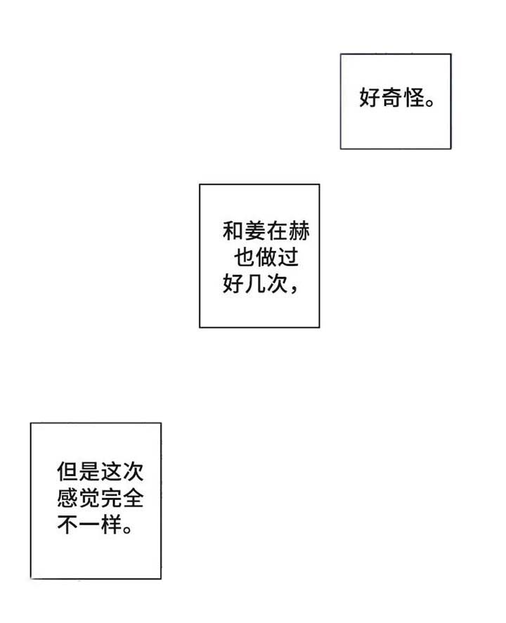 第34章：妈妈的短信2