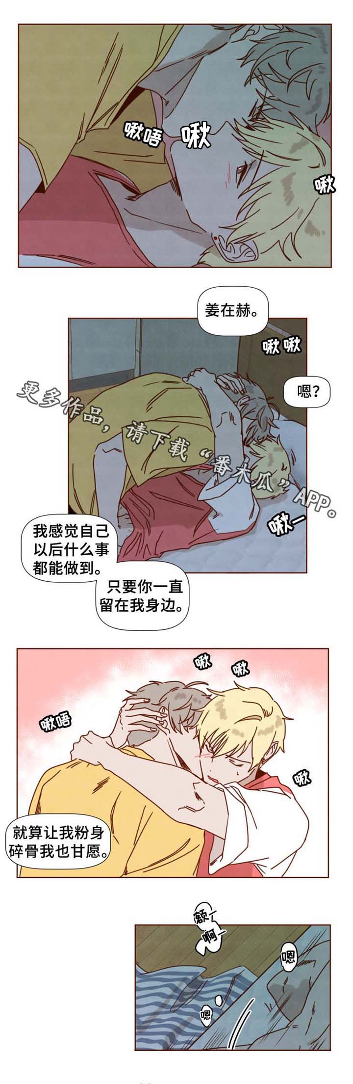 第34章：妈妈的短信1