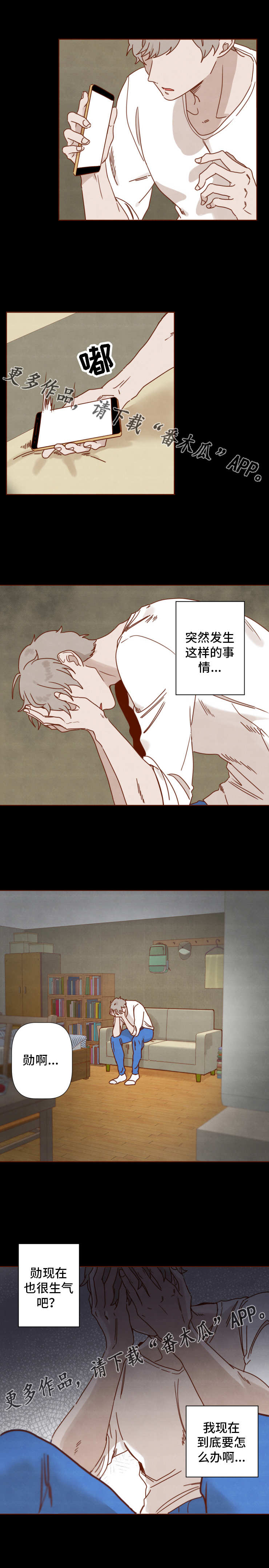 第24章：反锁2