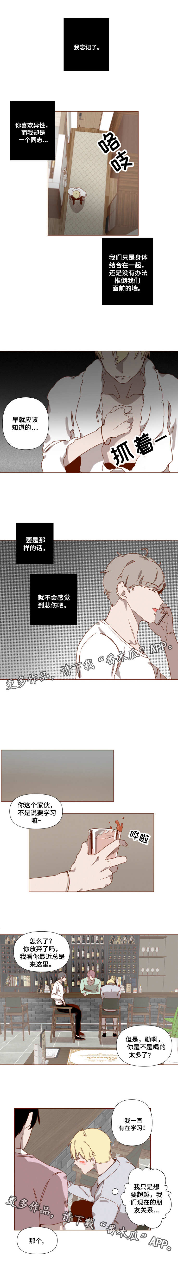 第9章：追逐0