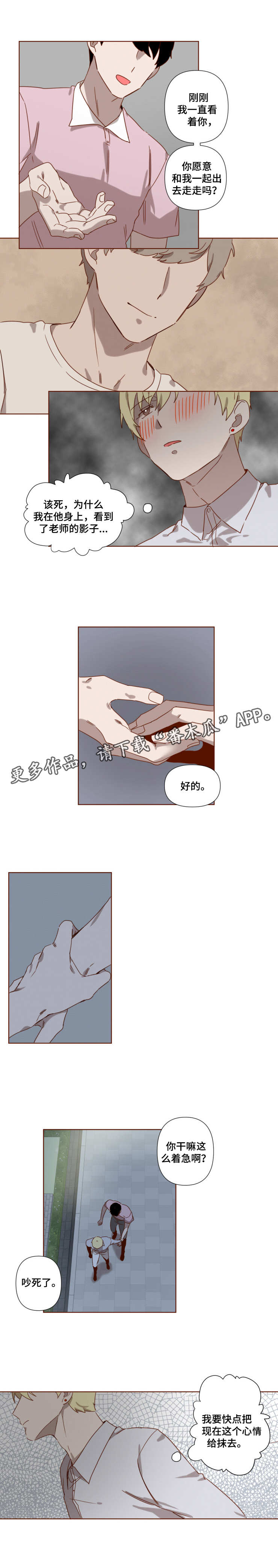第9章：追逐1