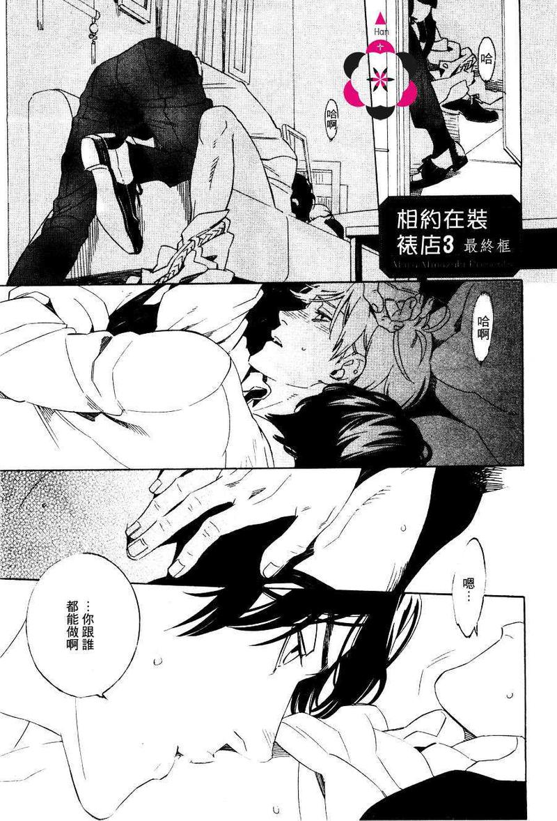 第3话0