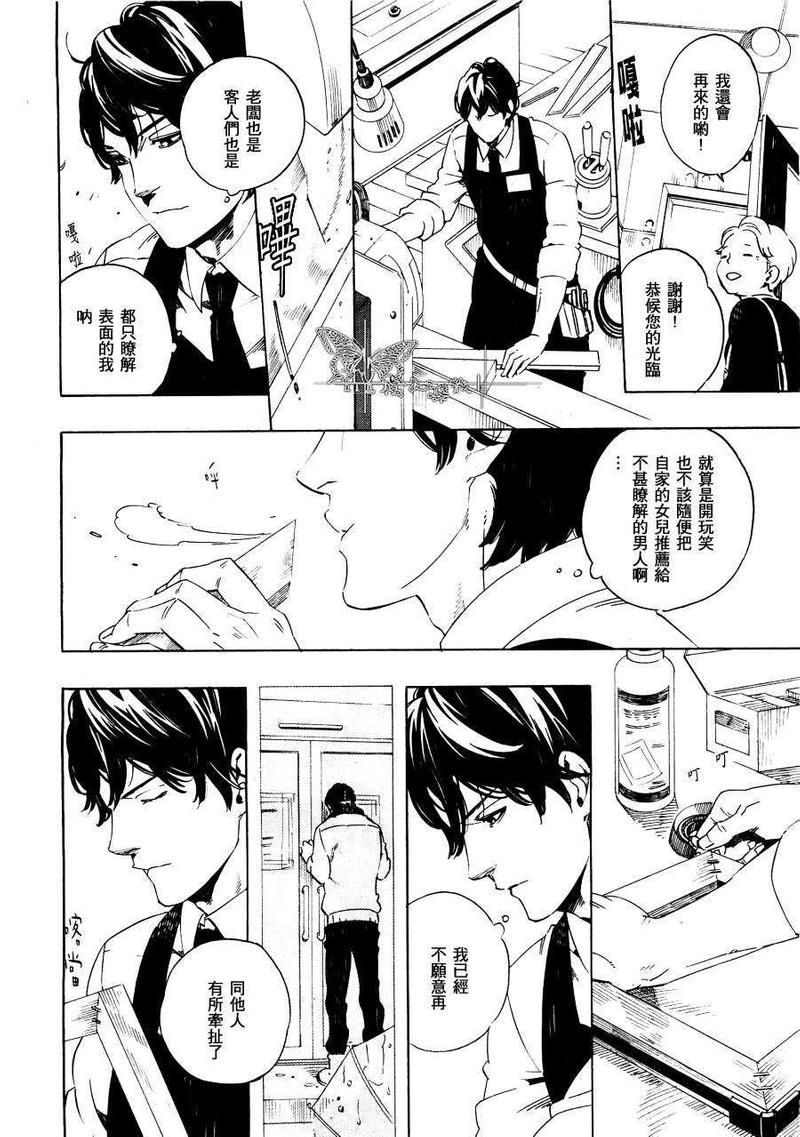 第1话2