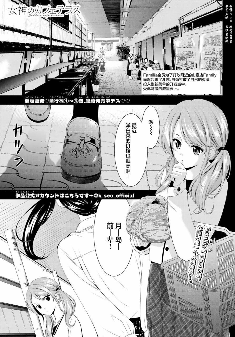 第52话0