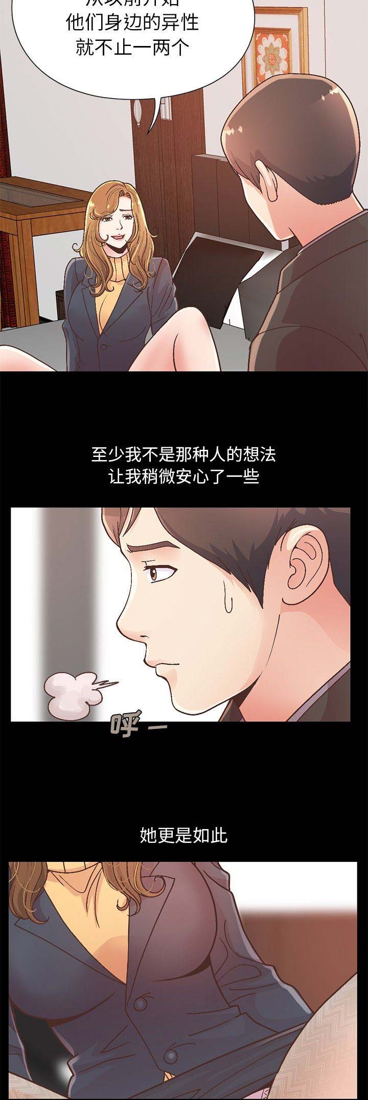 第46话2