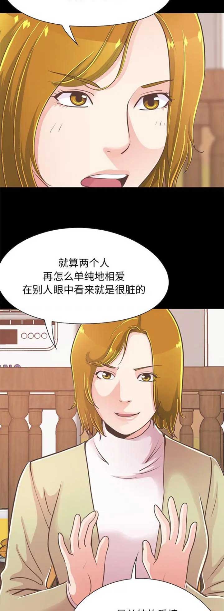 第78话2
