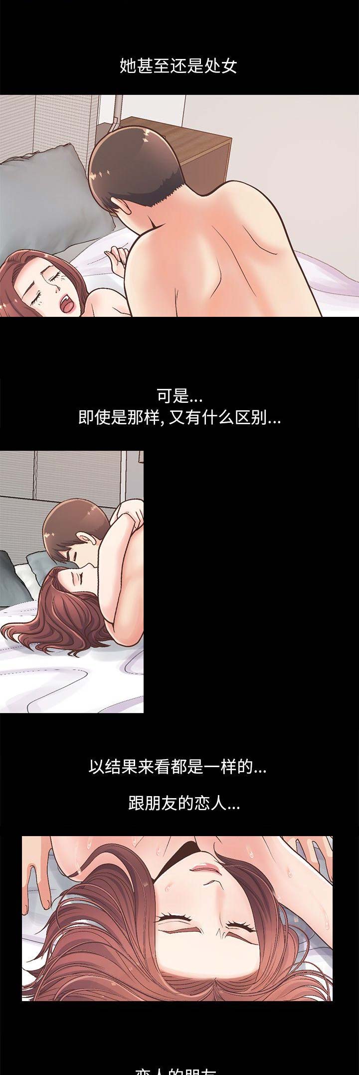 第46话3
