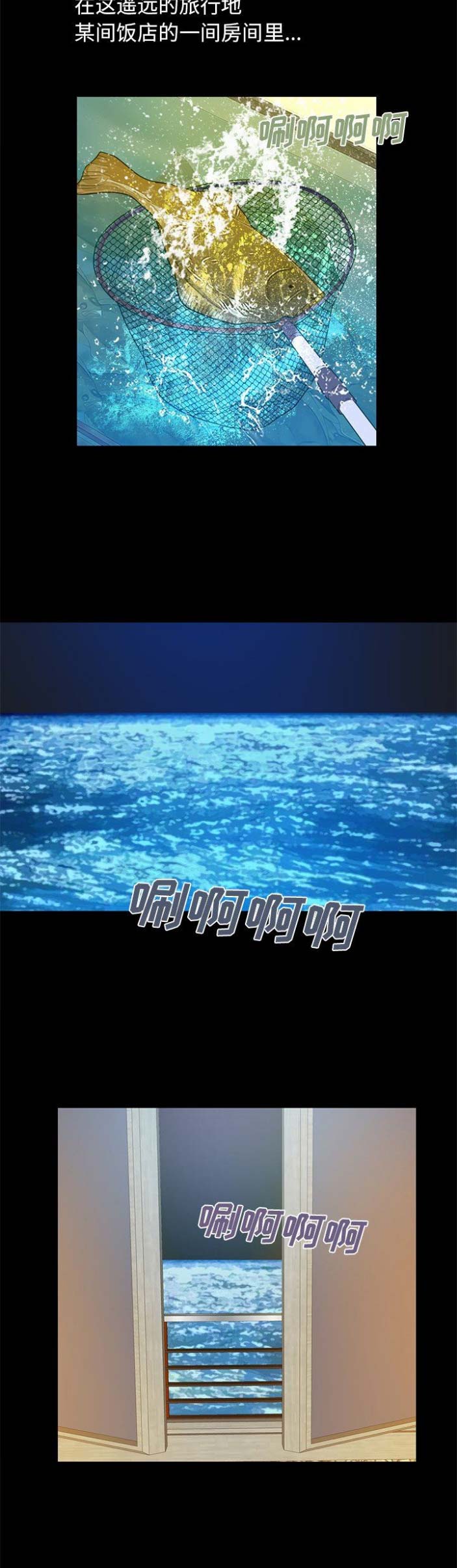 第16话3