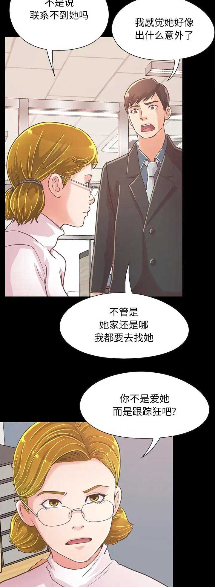 第76话1