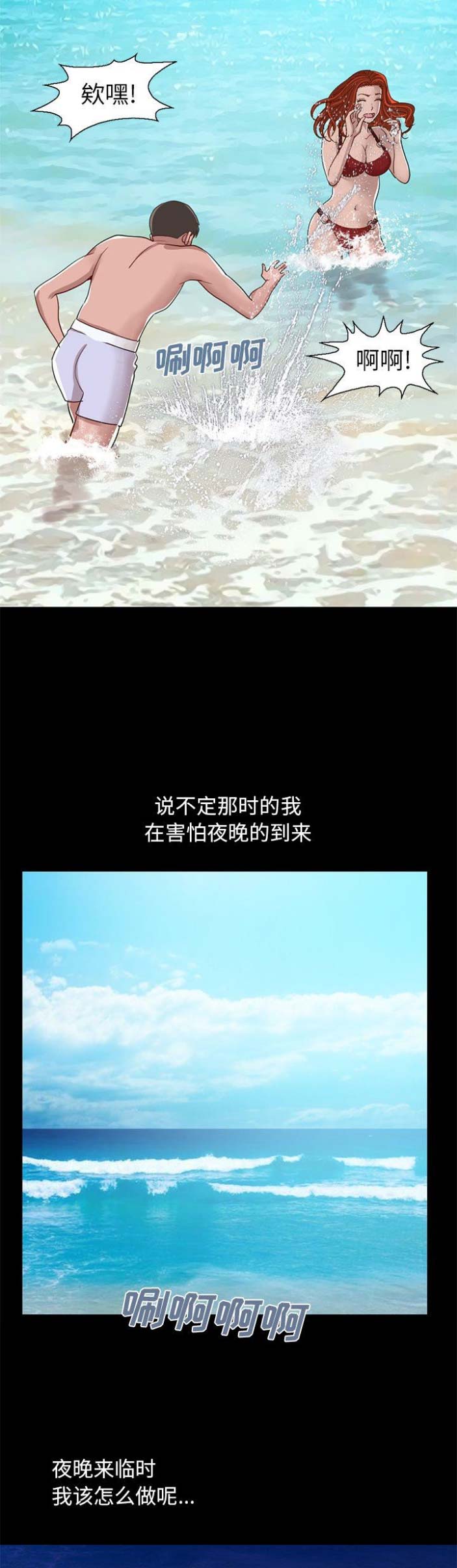 第16话1