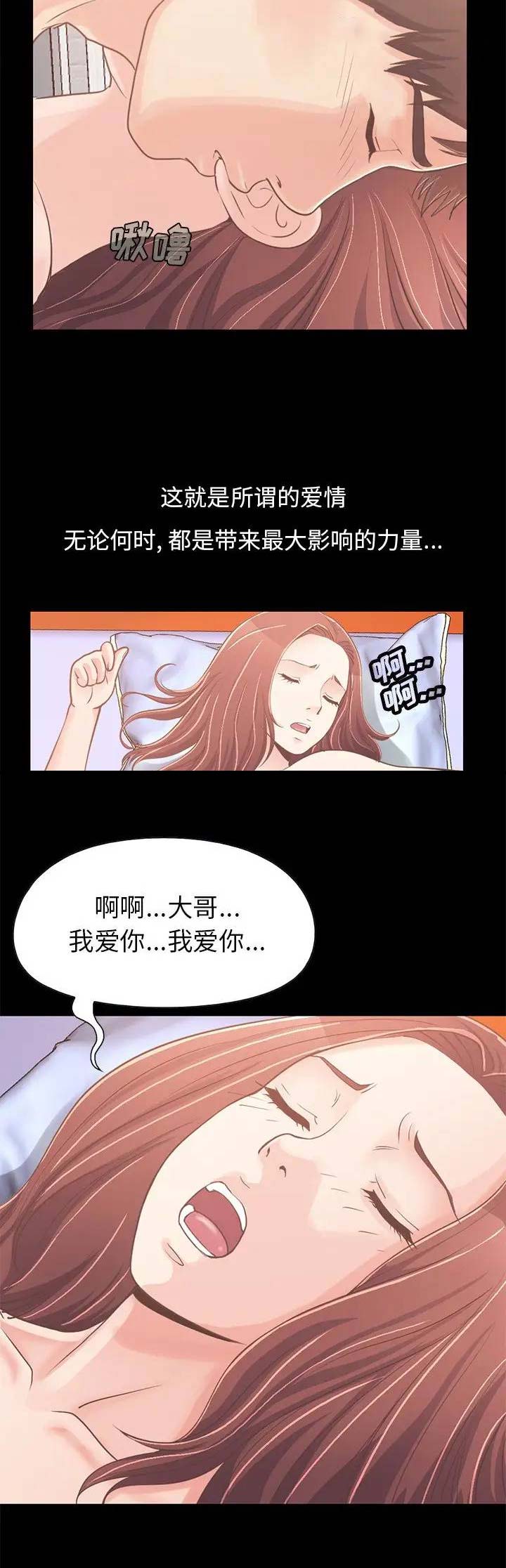 第67话4