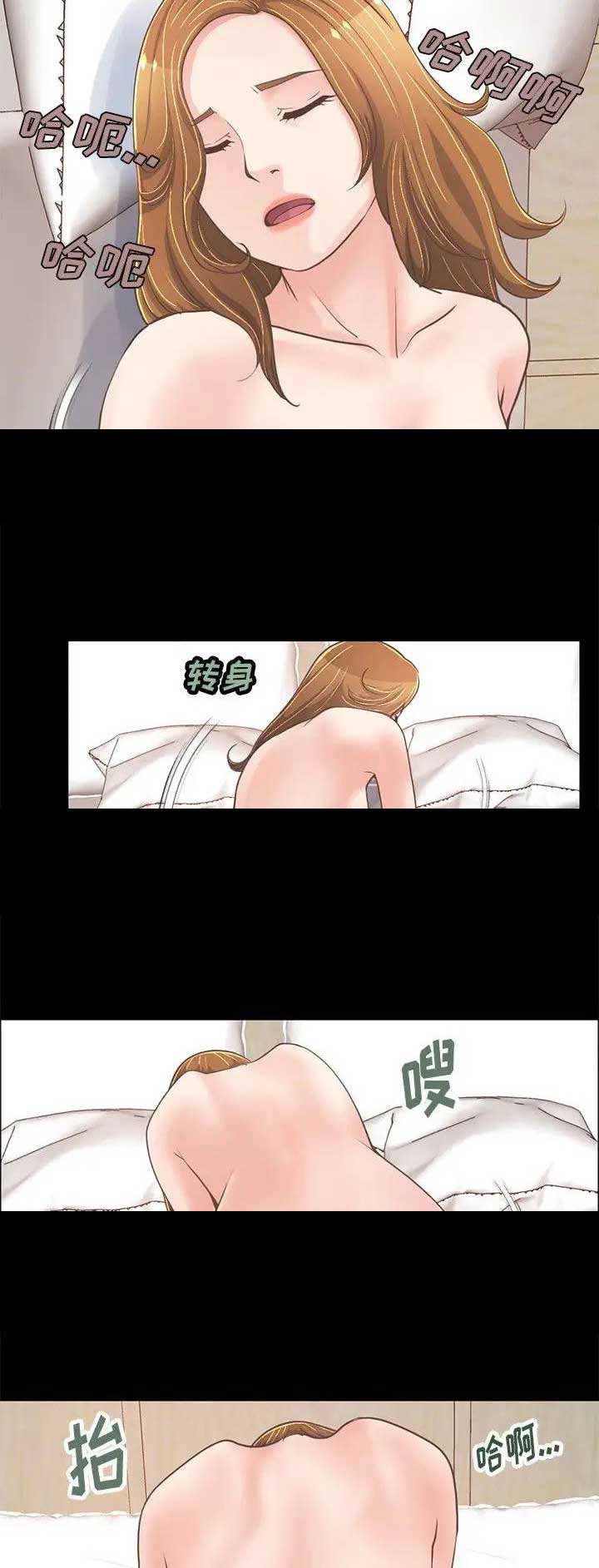 第69话4