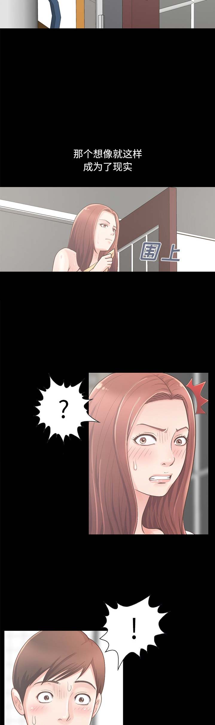 第19话4