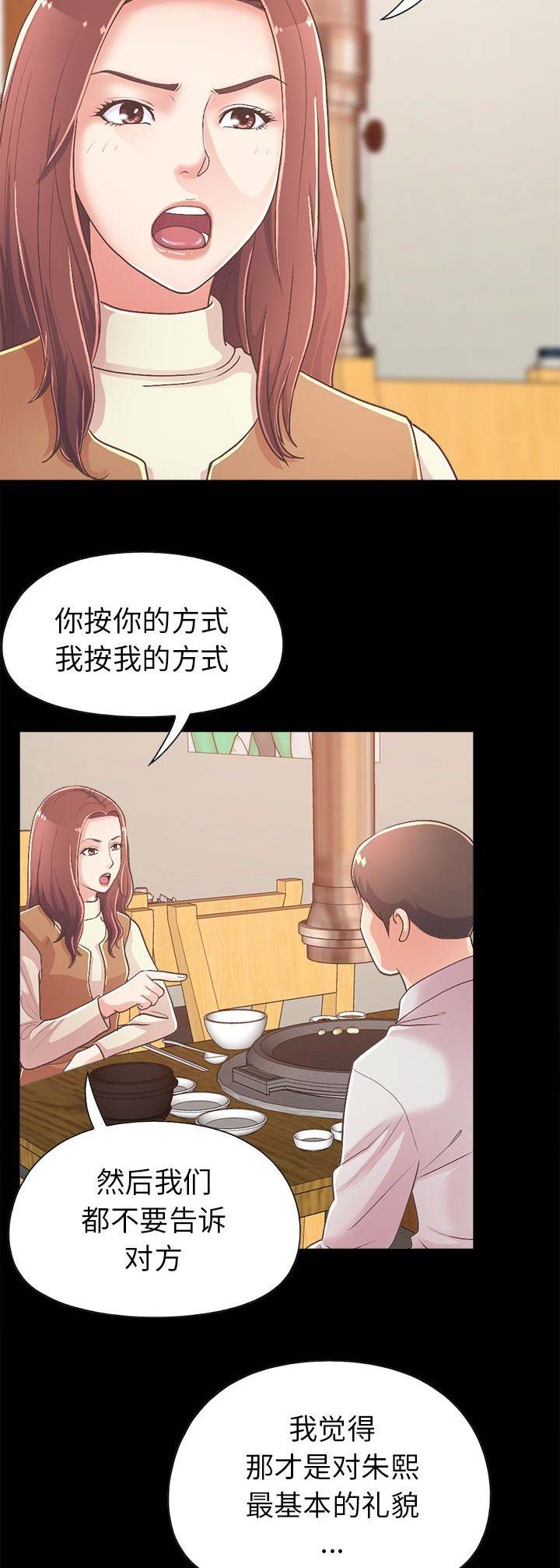 第56话1