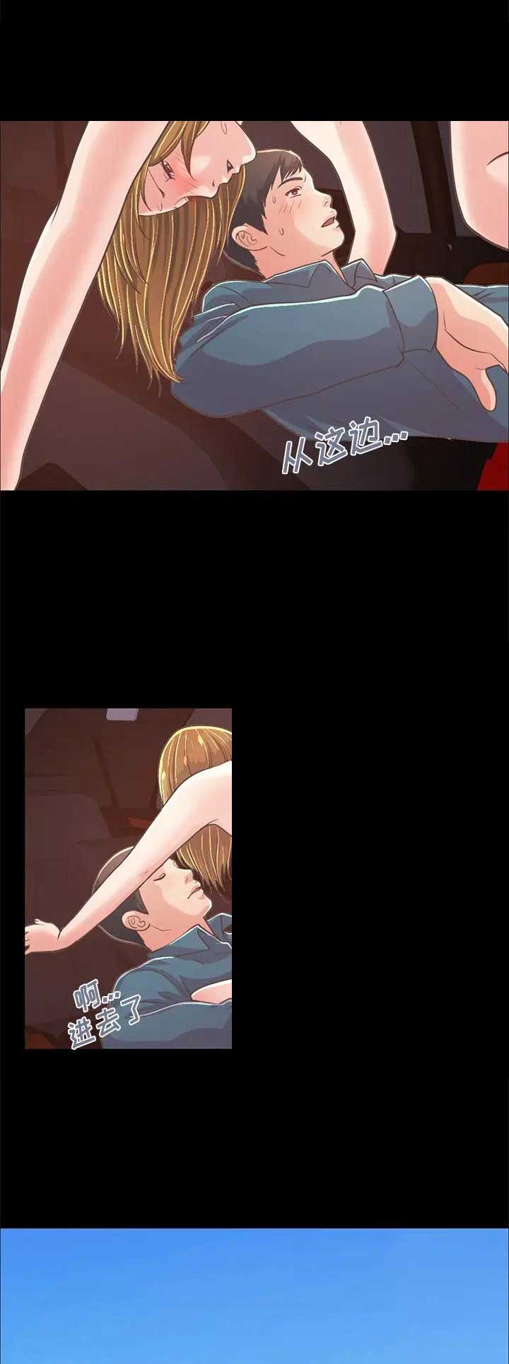 第75话3