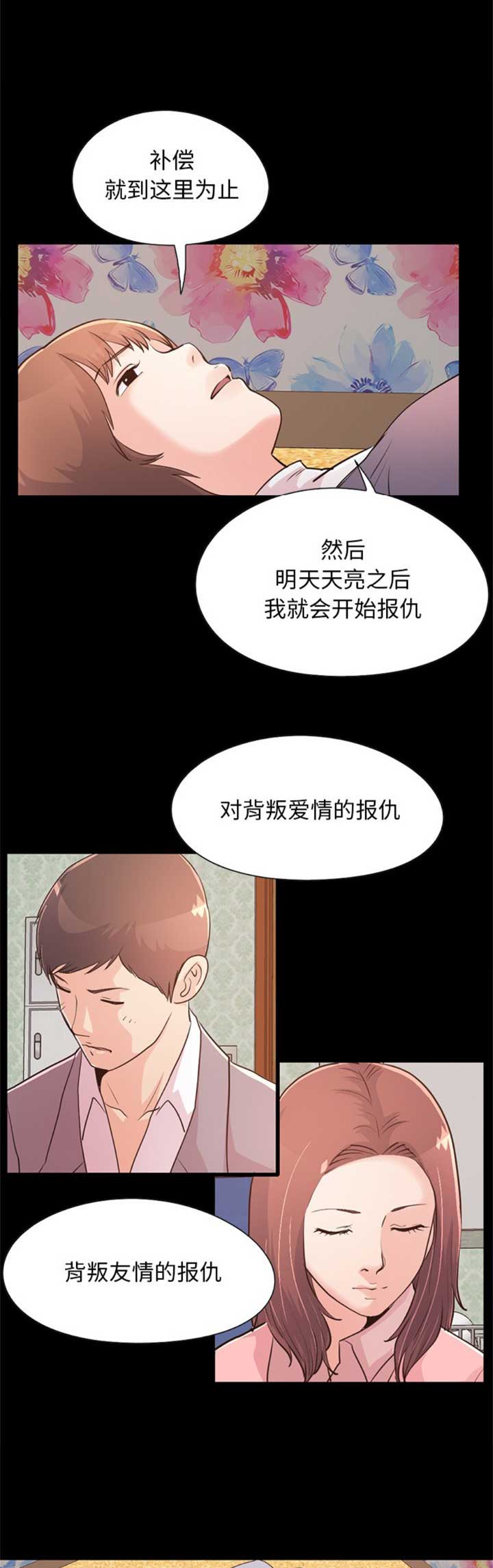第82话4