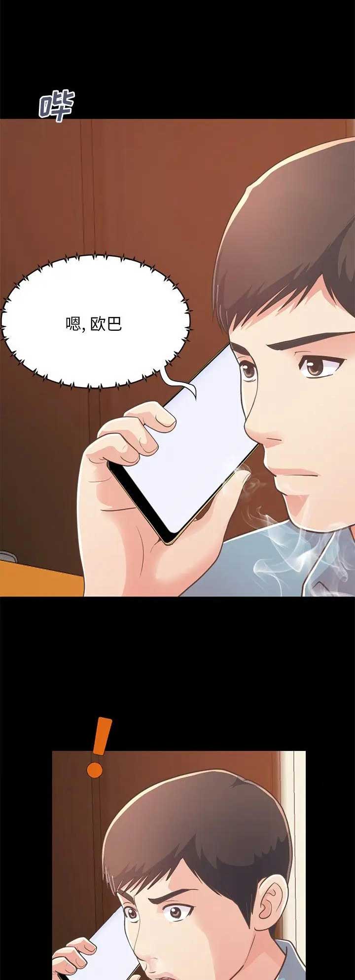 第72话2