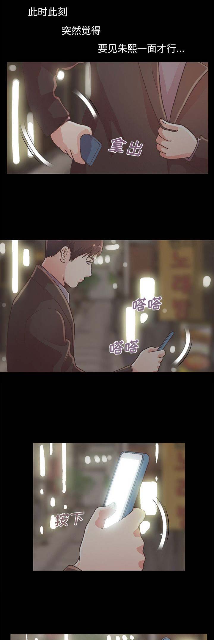 第48话0