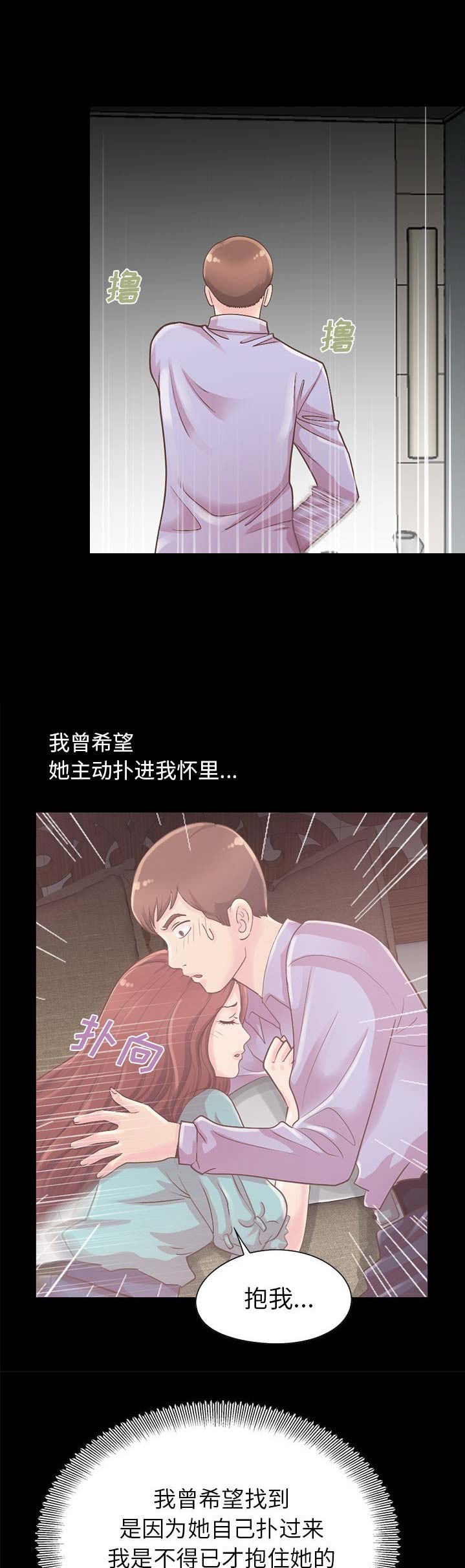 第18话4