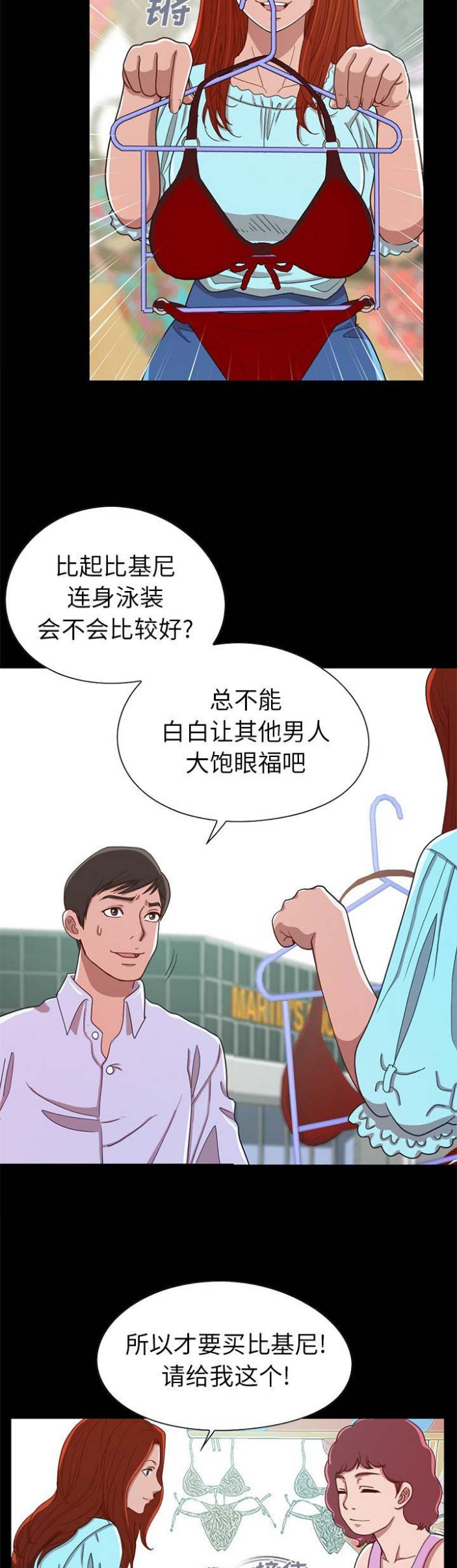 第15话4