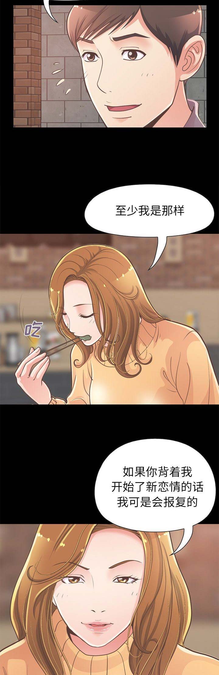 第43话3