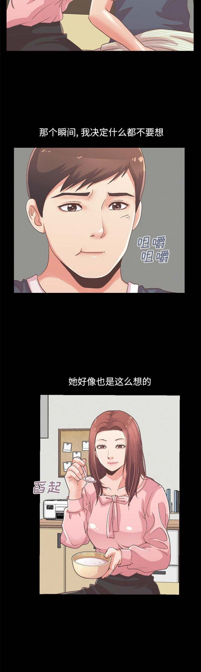 第27话4
