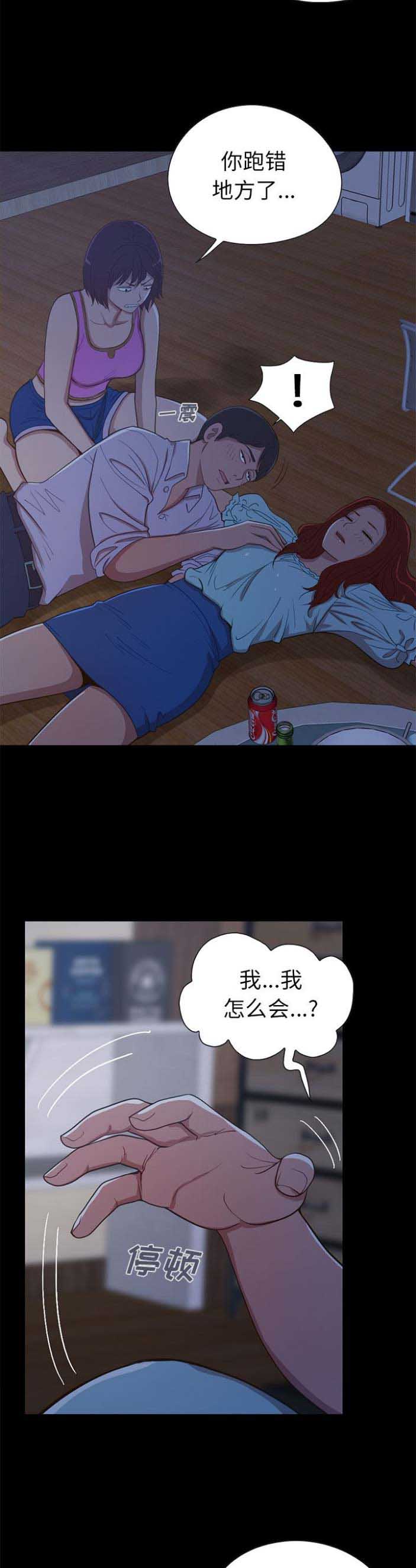 第8话1