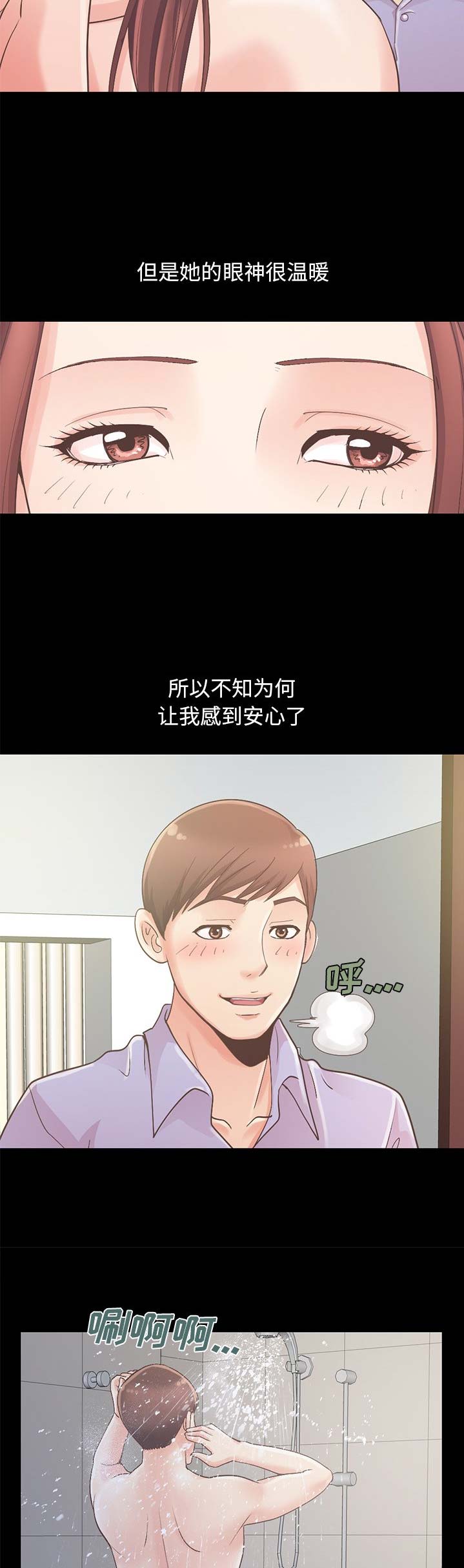 第20话1