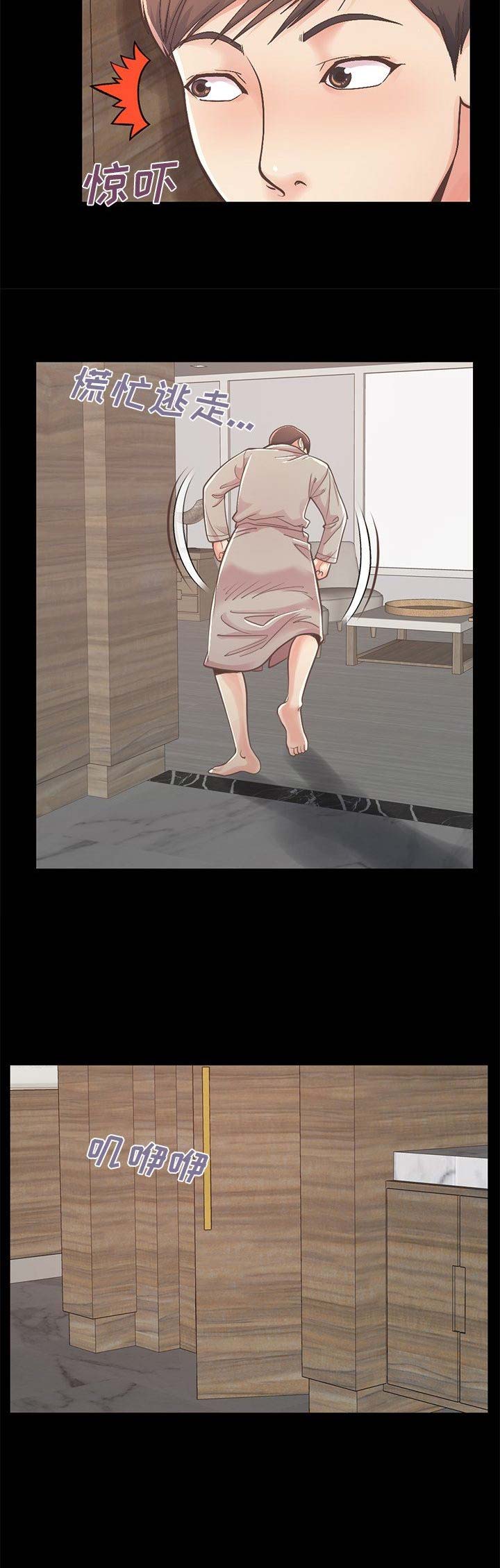 第36话4