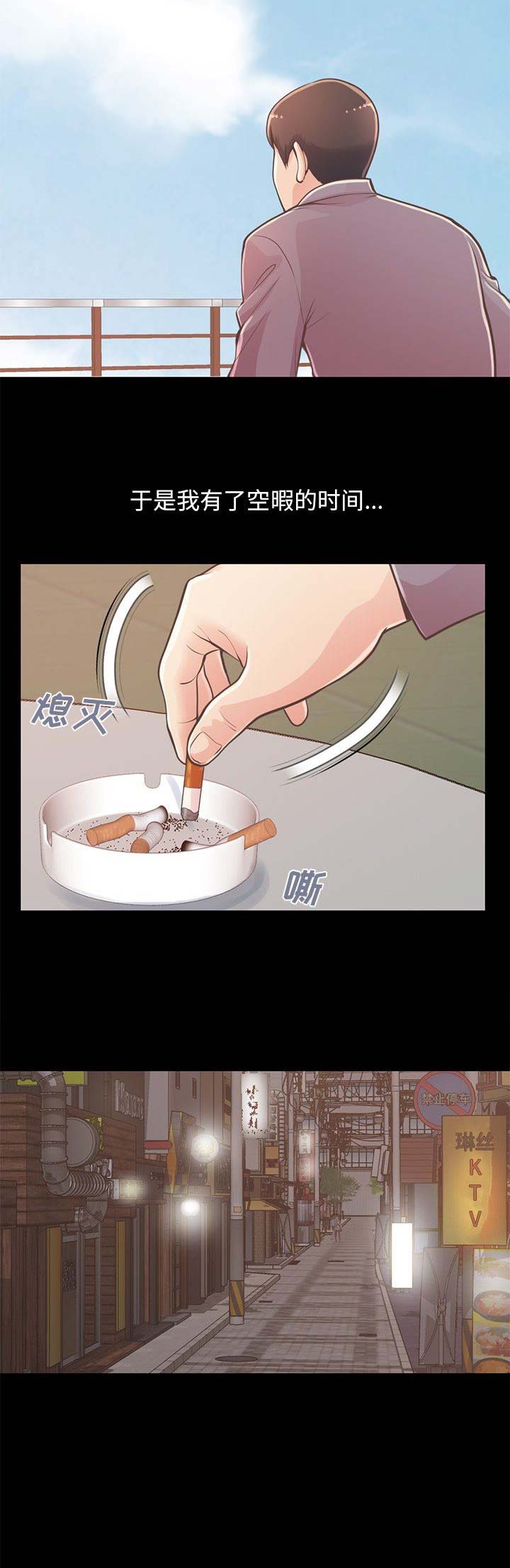 第42话1