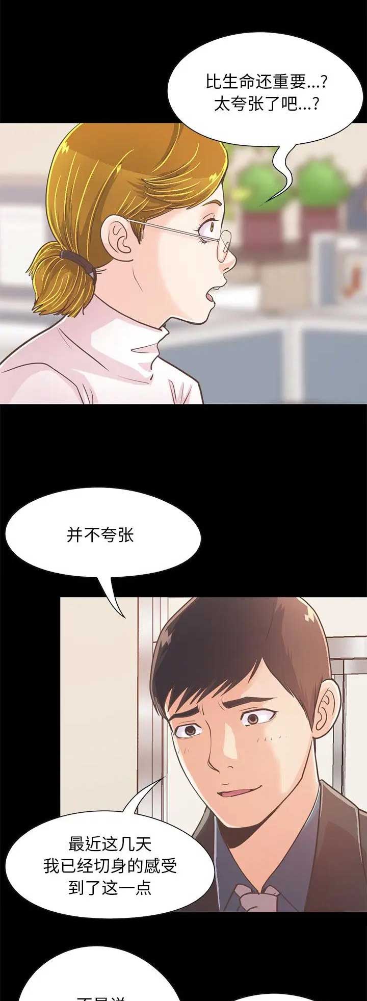 第76话0