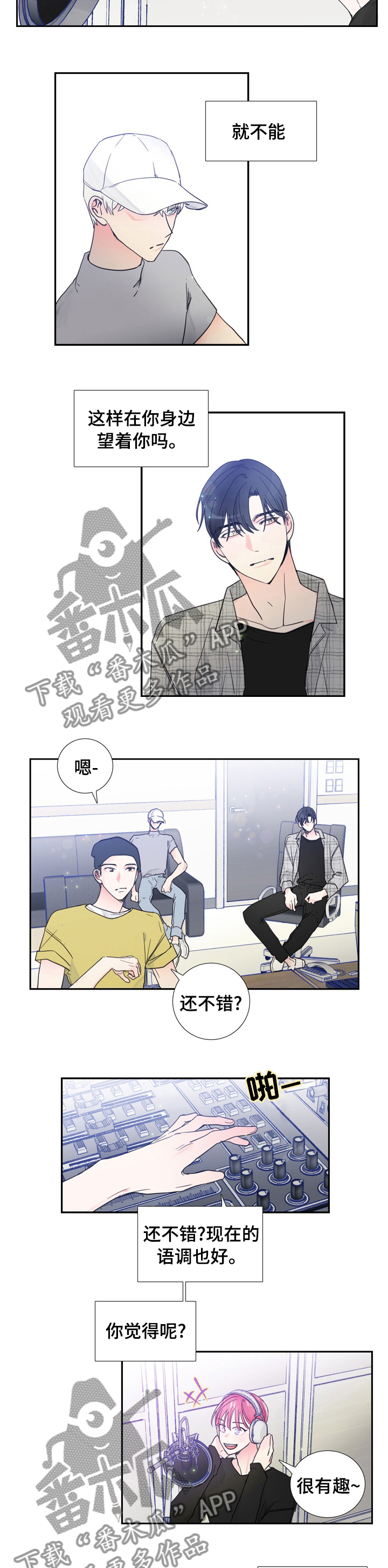 数码宝贝新世纪偶像邀约漫画,第35章：一起练习2图
