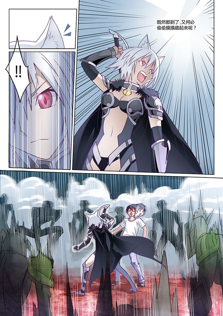 潮起时问归期漫画,第2章：3图