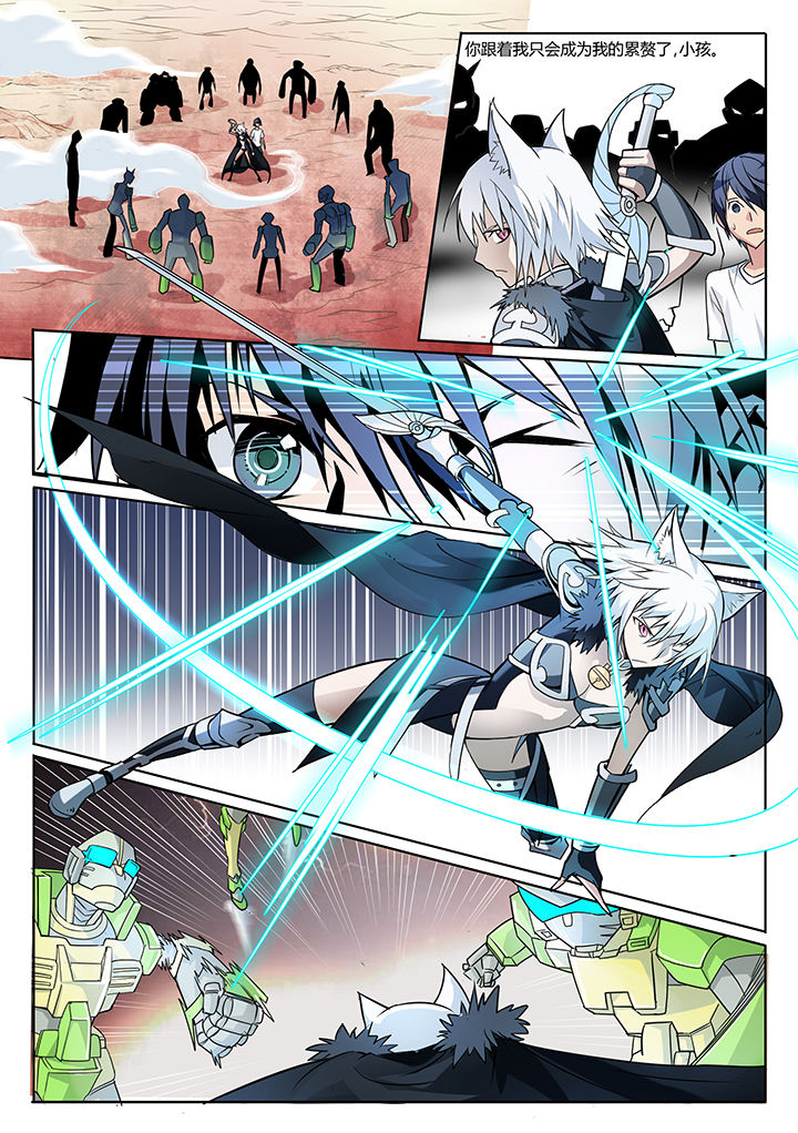 潮起时问归期漫画,第2章：4图